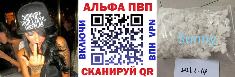 А ПВП кристаллы  где найти наркотики  Дудинка 