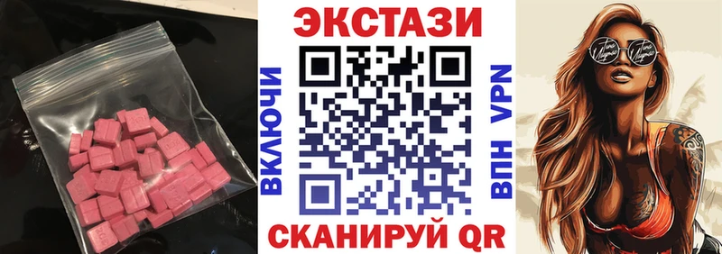 Экстази бентли  Дудинка 
