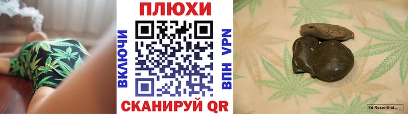 OMG как войти  Дудинка  ГАШИШ Ice-O-Lator 