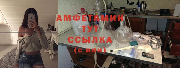 первитин Алзамай