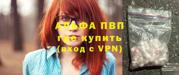 первитин Алзамай