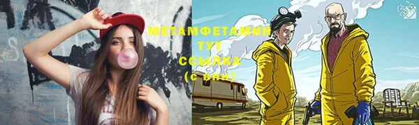 первитин Алзамай