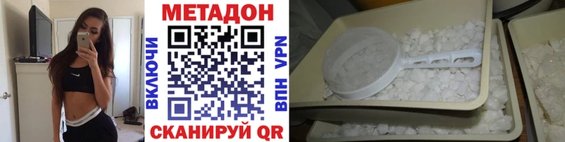 МЕТАДОН кристалл  Дудинка 