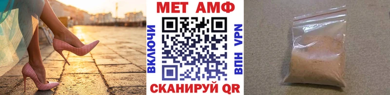 МЕТАМФЕТАМИН кристалл  наркошоп  Дудинка 