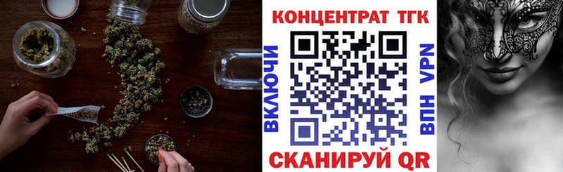 Дистиллят ТГК THC oil  купить   Дудинка 